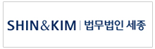 법무법인 세종